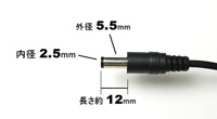 CTR350に使うDCプラグ