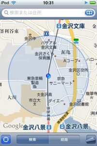 IMG_0012 JR保土ヶ谷駅と東戸塚駅の中間地点のはずなんだが、突然遠くに飛ばされた