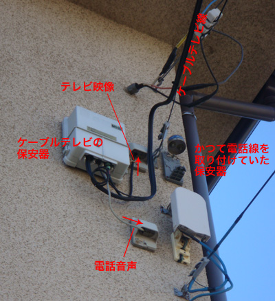 24 1月 2010 久光工房