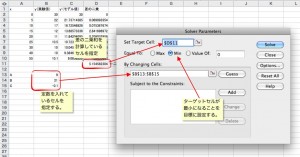 excel2