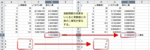 excel5
