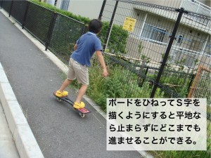 board2