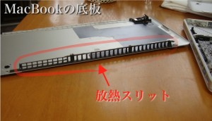 macbook01