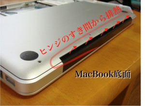 macbook03