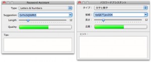 screen