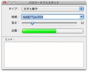 screen