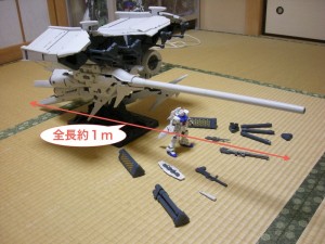 DSCN0128