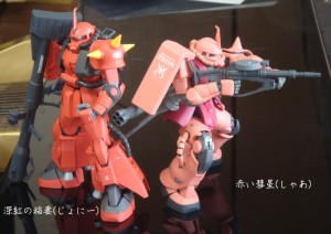 ms06r2-ms06s